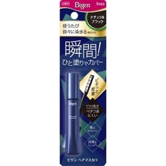 Mascara vuốt tóc Bigen (15ml), nội địa Nhật - Nâu Tro