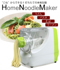 Máy Làm Mì Home Noodle Maker Ep007