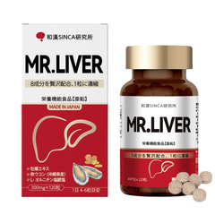 Viên uống bổ gan cao cấp MR.LIVER WAKAN SINCA (120 viên)