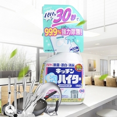 Xịt Tẩy Rửa Bếp Kao 400Ml