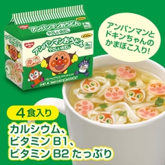 Mì Nissin Anpanman Udon gói xanh 90gr (3 vắt)