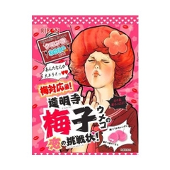 Kẹo siêu chua Ribon vị Mận 70gr