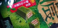 Bánh KitKat Strong Green Tea