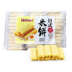 Bánh gạo giòn vị lòng đỏ trứng muối Rice Crispy 300g
