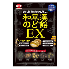 Kẹo thảo mộc Kato Seika EX 43g