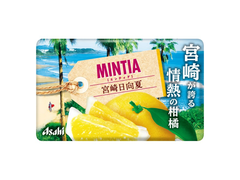Kẹo ngậm bạc hà Mintia Chanh (50 viên)