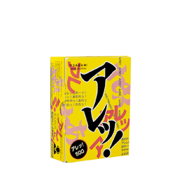 Bao cao su Sagami Are - Are (hộp 5)