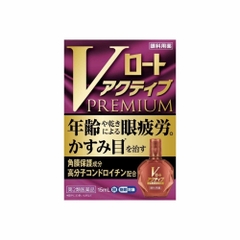 Thuốc nhỏ mắt Rohto chính hãng - Rohto V Premium 15ml - Hồng | JapanSport
