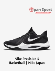 Giày Bóng Rổ Nike Chính Hãng - PRECISION 5 BASKETBALL - Đen | JapanSport CW3403-003