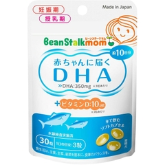 Vitamin Bổ Sung DHA Cho Bà Bầu Beanstalkmom - 90 Viên | JapanSport