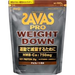 Sữa giảm cân Meiji Chính hãng - SAVAS Pro Weight Down 820g - Vị Socola | JapanSport