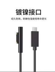Cáp sạc nhanh RXIX/Loxi Chính hãng - Cáp sạc từ tính Microsoft Surface PD 1.8m | JapanSport