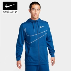 Áo Khoác Nike Chính Hãng - Nike Dri-FIT - Màu Xanh | JapanSport FB8576-476