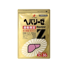 Thải độc gan Heparise Z Nhật bản, Mẫu mới 2024 (30 ngày)
