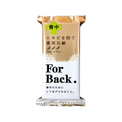 Xà phòng trị mụn lưng For Back Medicated Soap | JapanSport