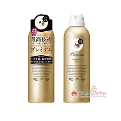 Xịt khử mùi cơ thể Shiseido Ag+ Nhật Bản - Tinh thể vàng 180gr | JapanSport