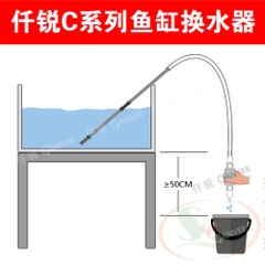 Bộ hút phân cặn Qanvee C300, C600, E3, E6 thay nước bể