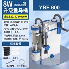 Lọc treo Sunsun YBF 500 / 600 lắng cặn xả đáy