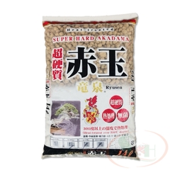 Nền Akadama Super Hard Soil