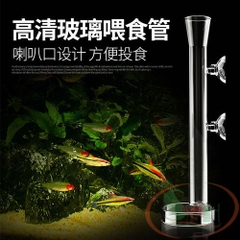 Ống thủy tinh cho cá tép ăn