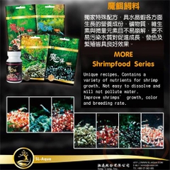 Thức ăn tép con SL-Aqua MORE Baby Shrimp Feed