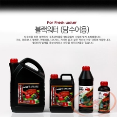 Nước đen dưỡng cá SL-Aqua Dark Extract For Fish