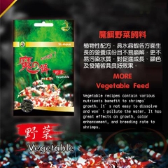 Thức ăn tép SL-Aqua MORE Vegetable Feed