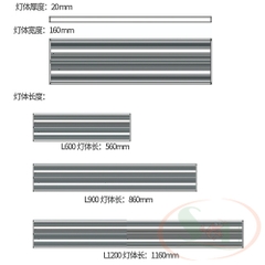 Đèn led Week RGB UV Pro L series L600, L900, L1200