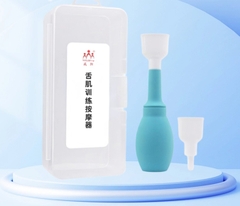 Cây hút lưỡi