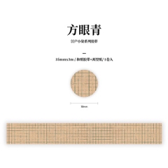 Băng Dính Washi Tape Kraft Vintage