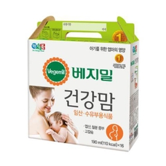Sữa nước HQ bà bầu và cho con bú vegemil