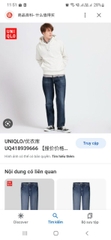 Quần Jeans Nam UNI