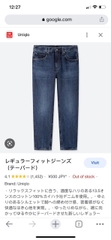 Quần Jeans Nam UNI
