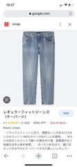 Quần Jeans Nam UNI