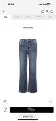 Quần Jeans Ống Loe Nhẹ Better Denim