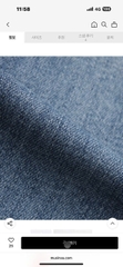 Quần Jeans Ống Loe Nhẹ Better Denim