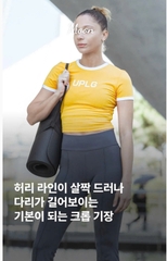 Áo Thun Croptop UpLounge