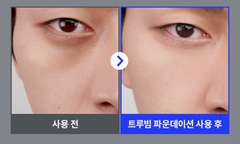 Kem nền trang điểm dành cho nam giới giúp che phủ lỗ chân lông và khuyết điểm Dewycel True Beam Foundation (stick type) SPF50+ PA++++