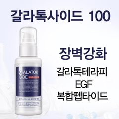Tinh chất dưỡng trắng da Sidmool Galatokside 100 Premium Functional Ampoule 50ml