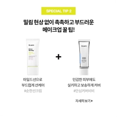 Kem Chống Nắng Cho Da Nhạy Cảm Dr.Jart+ Every Sun Day Mild Sun 50ml SPF 43, PA+++