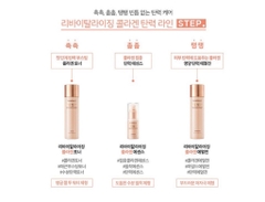 Bộ dưỡng da collagen làm săn chắc da chống lão hoá Dongkook Pharmaceutical Centellian 24 Revitalizing Collagen 3-piece Set (Essence + Emulsion + Toner)