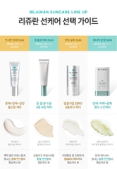 Kem chống nắng nâng tông công thức chống lão hoá do quang hoá REJURAN Biome Healer Youth Formula Suncream 50ml