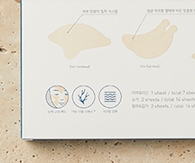 Bộ Mặt Nạ Chống Nhăn Vùng Mắt Vùng Khóe Miệng Vùng Trán Innisfree Lifting Science Anti-aging Band #Trial Set 3ea