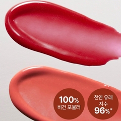 Son môi thuần chay/ Quà tặng phụ nữ/ Son môi cho mẹ bầu dùng được Su:m37 Skin Stay Glossy Lip Balm Duo Special Set