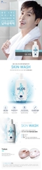 Sữa Rửa Mặt Tắm Gội Cho Mặt Và Cơ Thể Nam Giới Ulos Medicated Skin Wash For Face and Body 500ml
