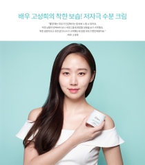 Kem Dưỡng Ẩm Cho Da Nhạy Cảm Make P:rem Safe Relief Moisture Cream 80ml