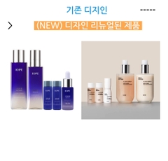 Bộ dưỡng da chống lão hoá IOPE STEM III Softner Emulsion Skin care Duo SET