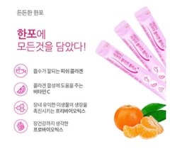 Collagen Peptide phân tử cá Dailish Aqua Collagen Plus / Bổ sung collagen cá và vitamin C và men vi sinh/ Dưỡng da và sức khỏe khỏe đường ruột cùng một lúc!