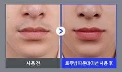 Kem nền trang điểm dành cho nam giới giúp che phủ lỗ chân lông và khuyết điểm Dewycel True Beam Foundation (stick type) SPF50+ PA++++
