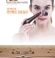 Gel Lột Mụn Đầu Đen Yu.r Skin Solution Pore Remodeling Mask EX New 2019